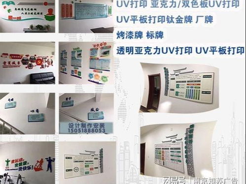 企業(yè)形象文化墻 南京公司品牌塑造的視覺基石