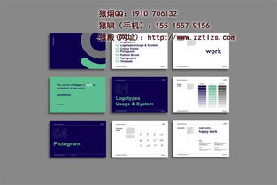 企業(yè)形象塑造的基石 品牌標(biāo)志設(shè)計說明與企業(yè)形象策劃深度解析