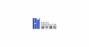 筑夢(mèng)南粵，海宇揚(yáng)帆——廣東海宇建設(shè)企業(yè)形象設(shè)計(jì)與策劃新篇