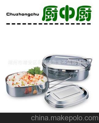 廚中廚CZC-FH06不銹鋼方形便當(dāng)盒——彩寶工廠直銷，品質(zhì)之選