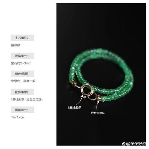 彩寶十大名牌排名排序,解鎖時(shí)尚與個(gè)性兼顧的珠寶選擇